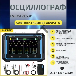 Планшетный осциллограф FNIRSI 2C53P, 3в1: осциллограф/мультиметр/генератор сигналов DDS