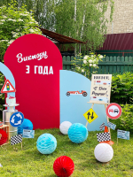 Праздник с машинками