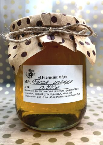Мёд Белая акация, Краснодарский край. 1л / 1,400 кг