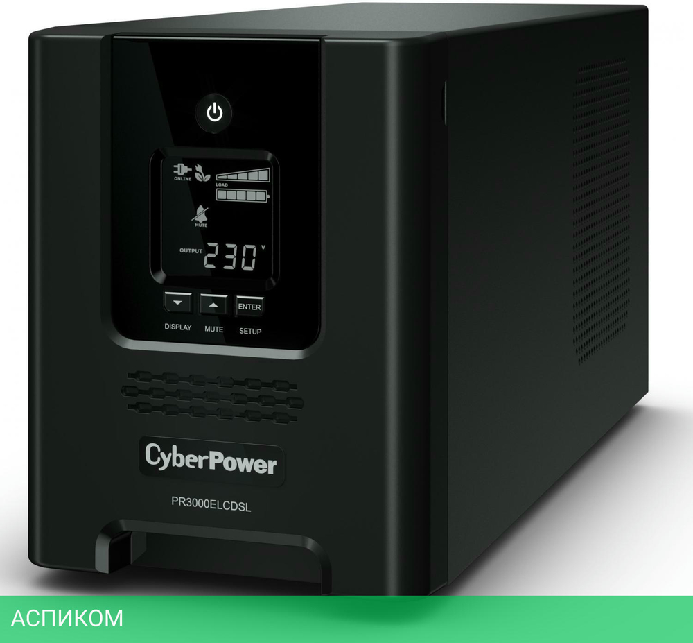 Источник бесперебойного питания CyberPower PR3000ELCDSL