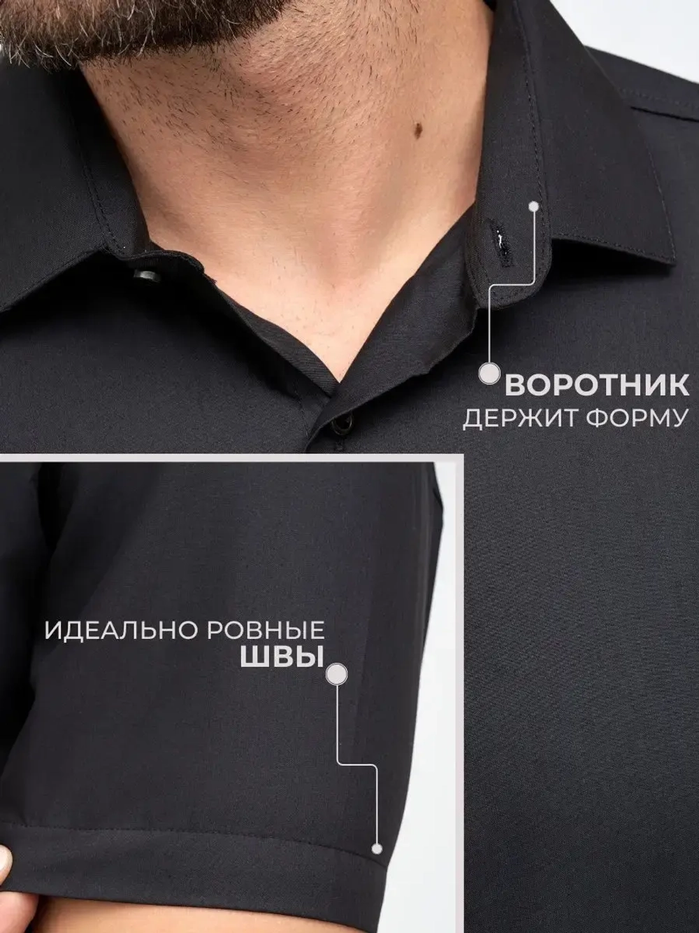 Рубашка приталенная с коротким рукавом