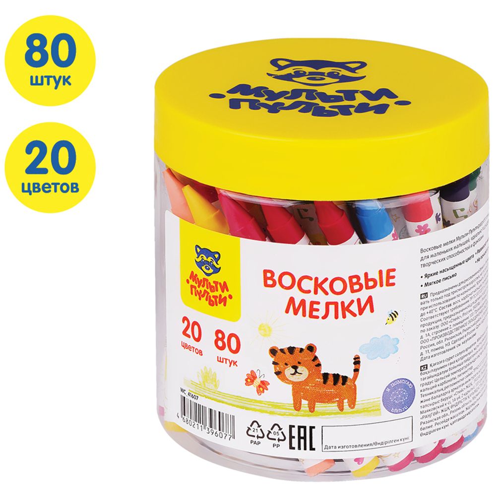 Мелки восковые Мульти-Пульти, 20цв., 80шт., пластиковая туба