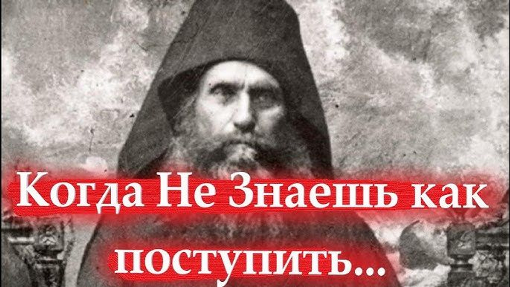 На пажити Богоматери, Киево-Печерской Лавры Христа ради юродивая, монахиня Алипия.