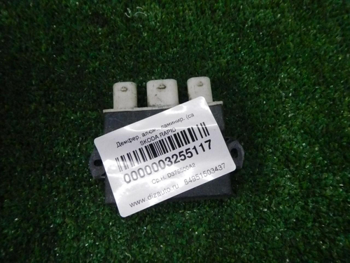 Блок управления багажником Smart Opener BMW X5 F15 (2013-2018)