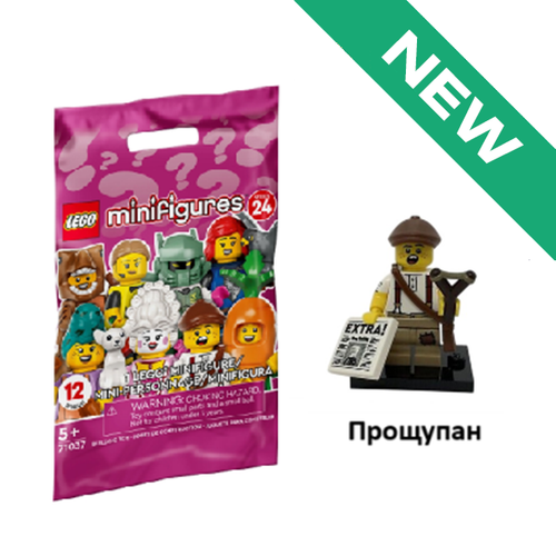 Мальчишка-газетчик 71037 col24-12