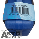 Компрессор МаякАвто АС 625ма 2х поршневой в КЕЙСЕ с набором инструментов