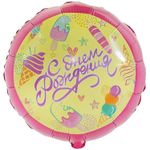 Шар Фольгированный Мороженое (Ассорти)