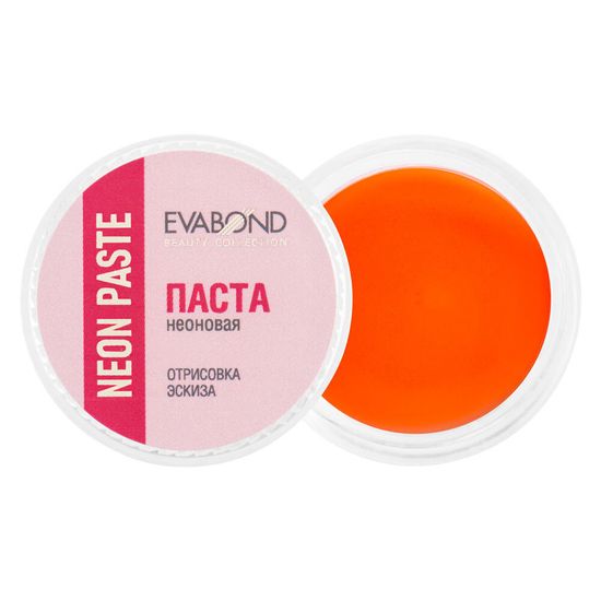 Паста неоновая для бровей Neon paste, 5 гр