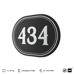 Номерок на дверь квартиры 434, для кабинета, офиса, шильдик 9 х 7 см, черный, Айдентика Технолоджи