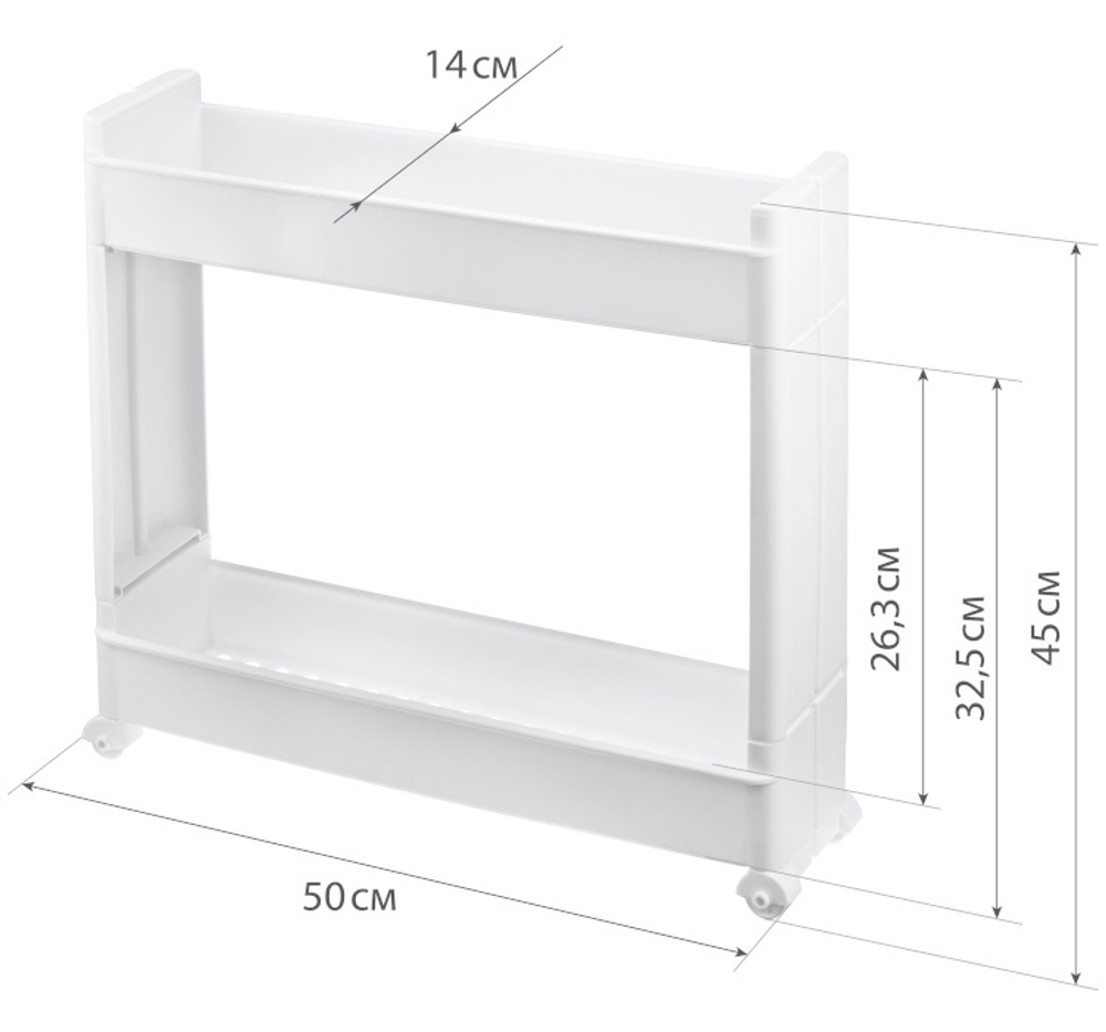 Стойка на колесах (2 секции) М2723