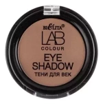 Белита LAB colour Тени для век тон 105 soft brown matt 