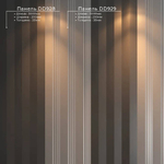 Decor-Dizayn. Панель DD928, 200x20x2000мм. Полимер, композит