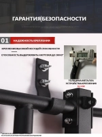 Турник настенный 3 в 1 брусья пресс тренажер для спорта дома