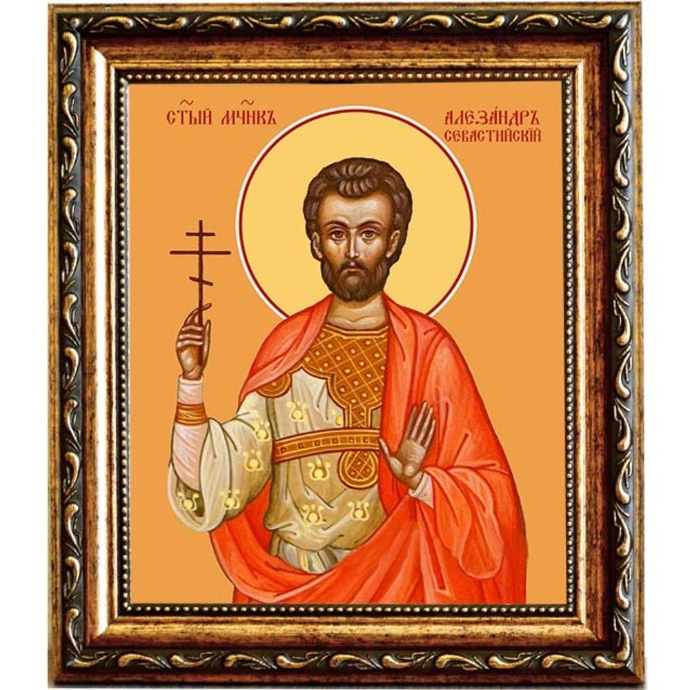 Александр Севастийский мученик. Икона на холсте.