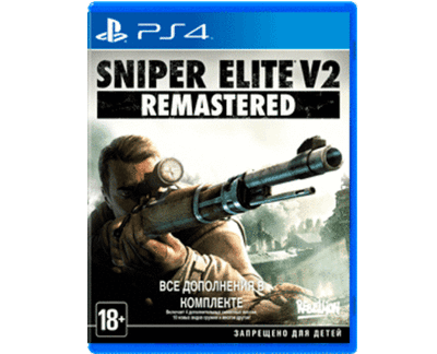 Sniper Elite V2: Remastered (PS4) Б\У