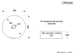 Раковина CR0066 накладная, белая, с завитком 440х460х150 Ceruttispa