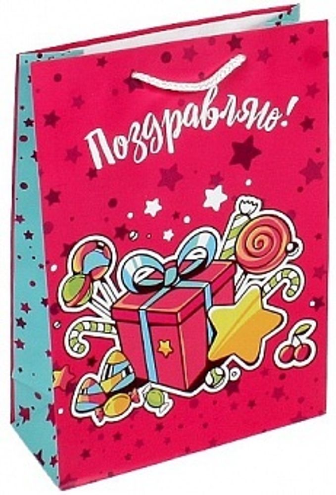 Пакет подарочный Поздравляю! (подарочный микс) 31*22*9 см.