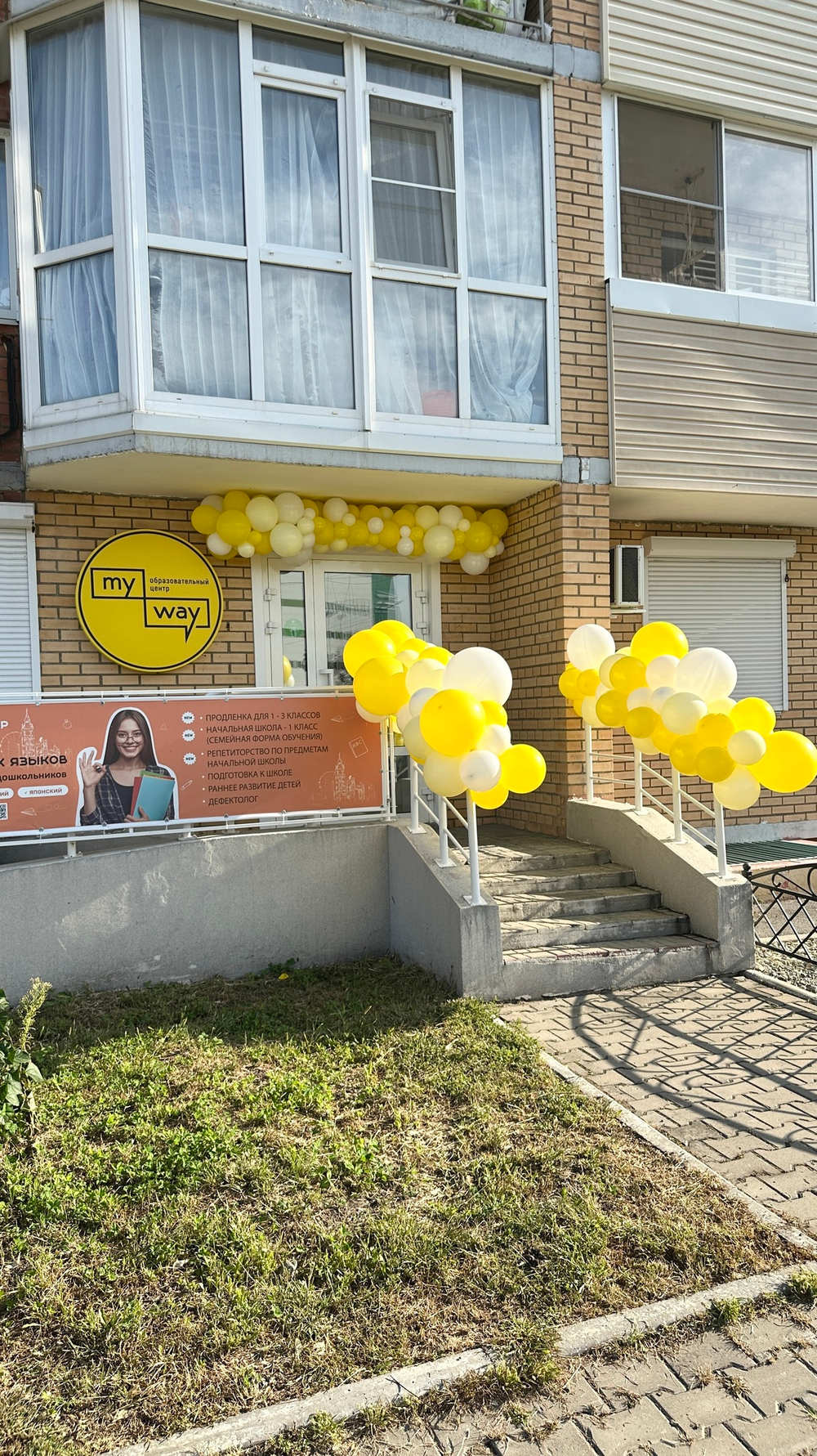 Оформление входной группы