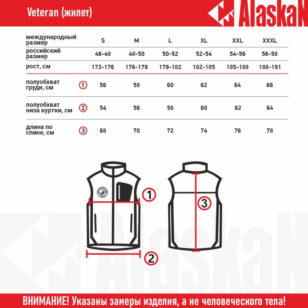 Жилет флисовый Alaskan Veteran бордовый  M