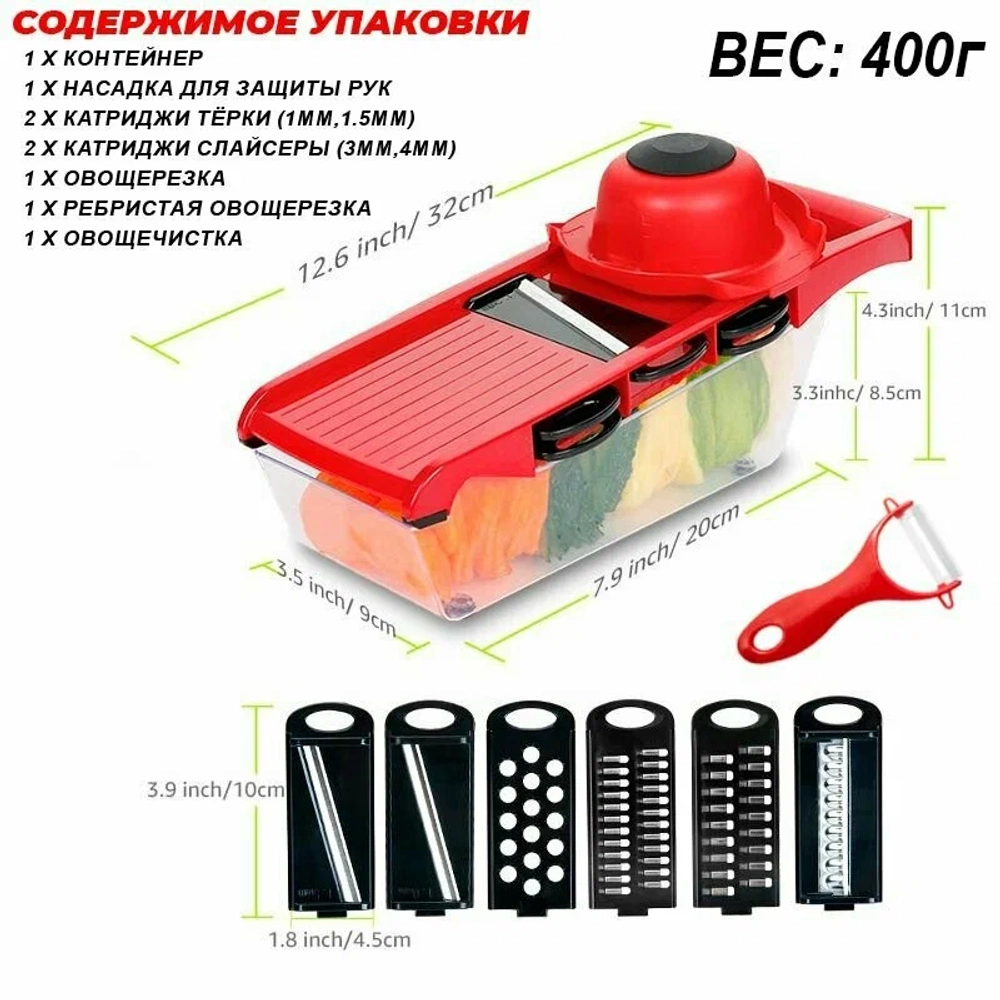 Фрукто-овощерезка 10в1 с контейнером и насадками универсальный
