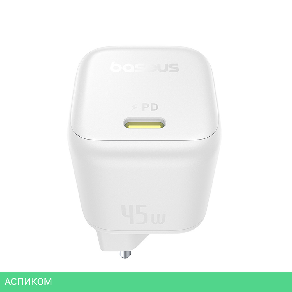 Сетевое зарядное устройство Baseus PicoGo 45W EU Moon White (P10176800213-00)