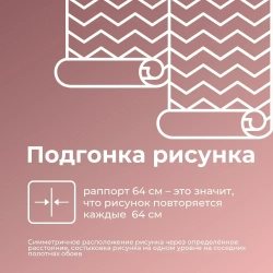 Обои флизелиновые 1.06 серые FORTUNA 99811 метровые, моющиеся, для кухни, для спальни, для коридора,1.06*10.05 м