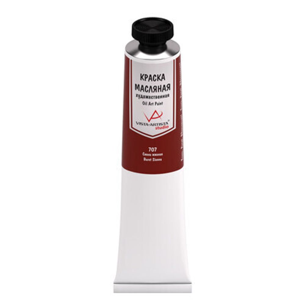 Краска масляная художественная Сиена жженая, Vista-artista Studio, туба, 45 мл