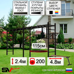 Уличная шведская стенка Sv Sport рукоход х 2 У55211.2 (Брусья/Скамья/Гнездо 115см/Кронш бокс)