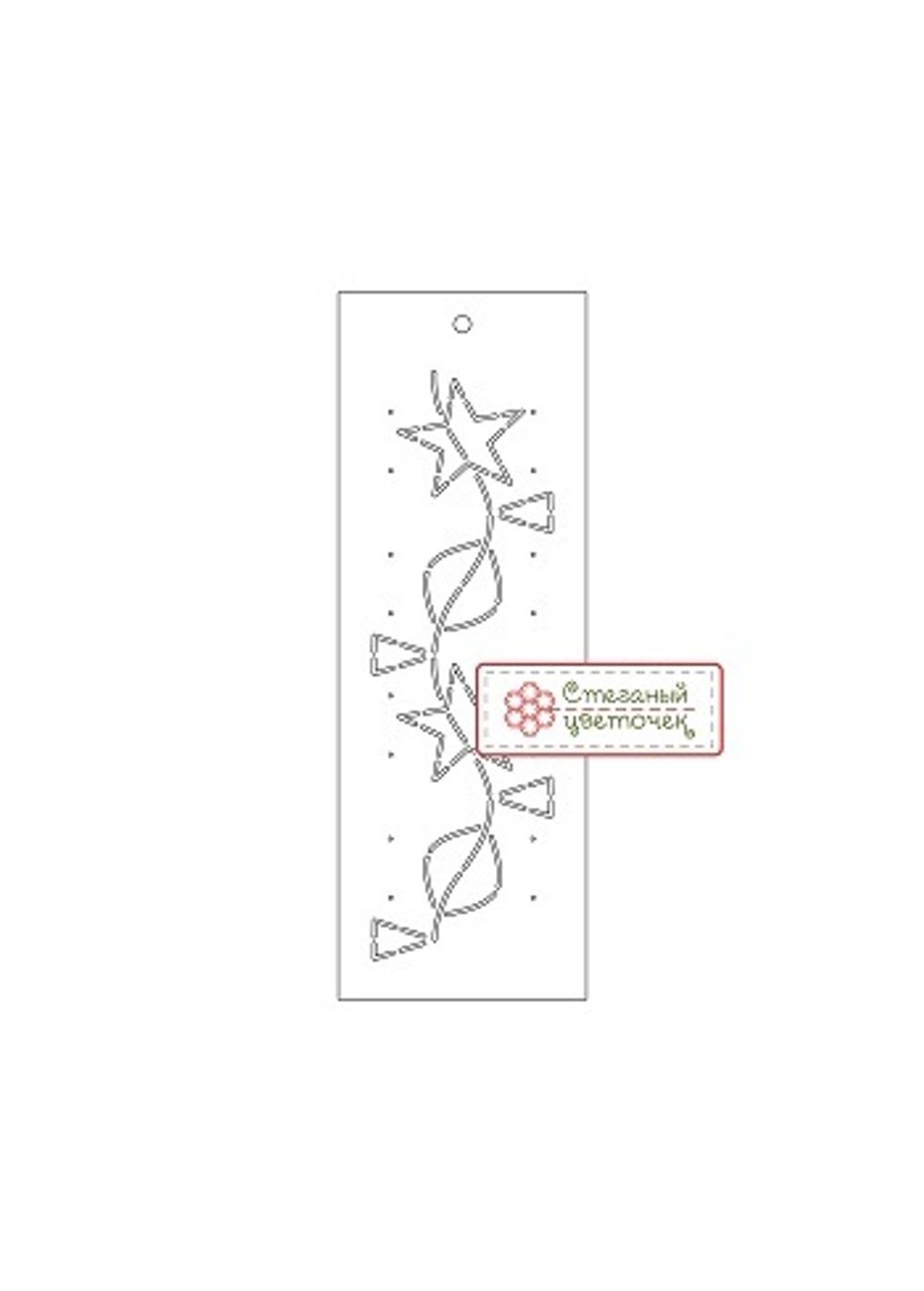 Шаблон для стежки "Гирлянда" малый (арт. T06)