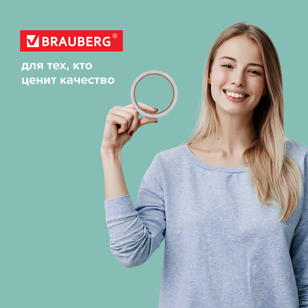 Клейкая двухсторонняя лента 19 мм х 10 м основа из бумаги BRAUBERG (8 штук в упаковке)