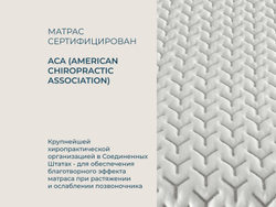 Ортопедический матрас Magniflex Magnistretch Sport 9