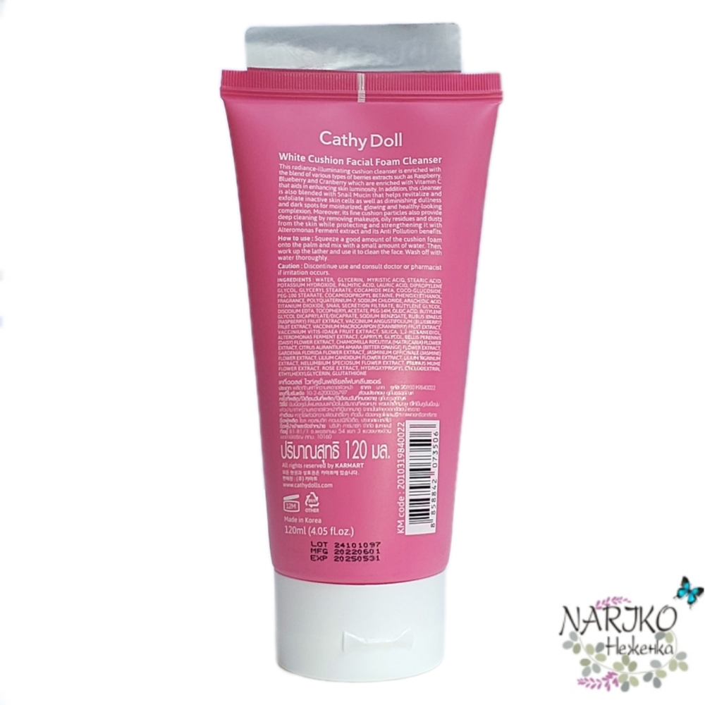 Очищающая пенка для лица Cathy Doll White Cushion, 120 мл.