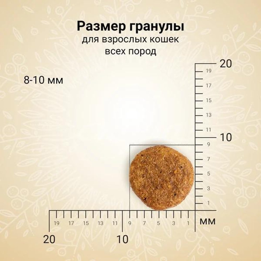 Корм для кошек Craftia Harmona, 1.4 кг, курица и рыба