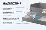 Диван - кровать 160х80 см Stitch ткань Teddy