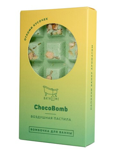 Бомбочка для ванны BathTime Chocobomb Воздушная пастила