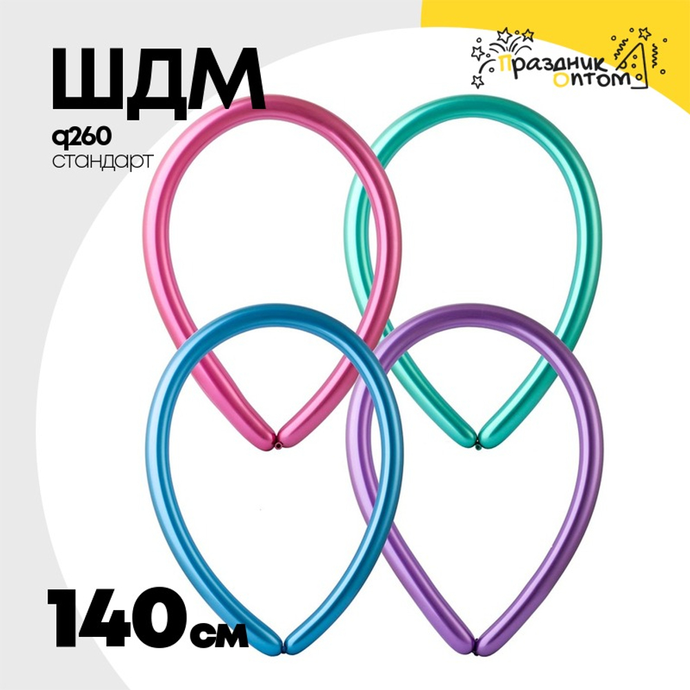 ШДМ Q260 Стандарт 140 см (Ассорти)