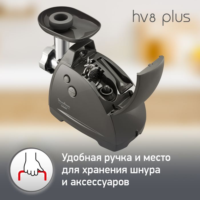 Мясорубка Moulinex HV8 Plus ME682832