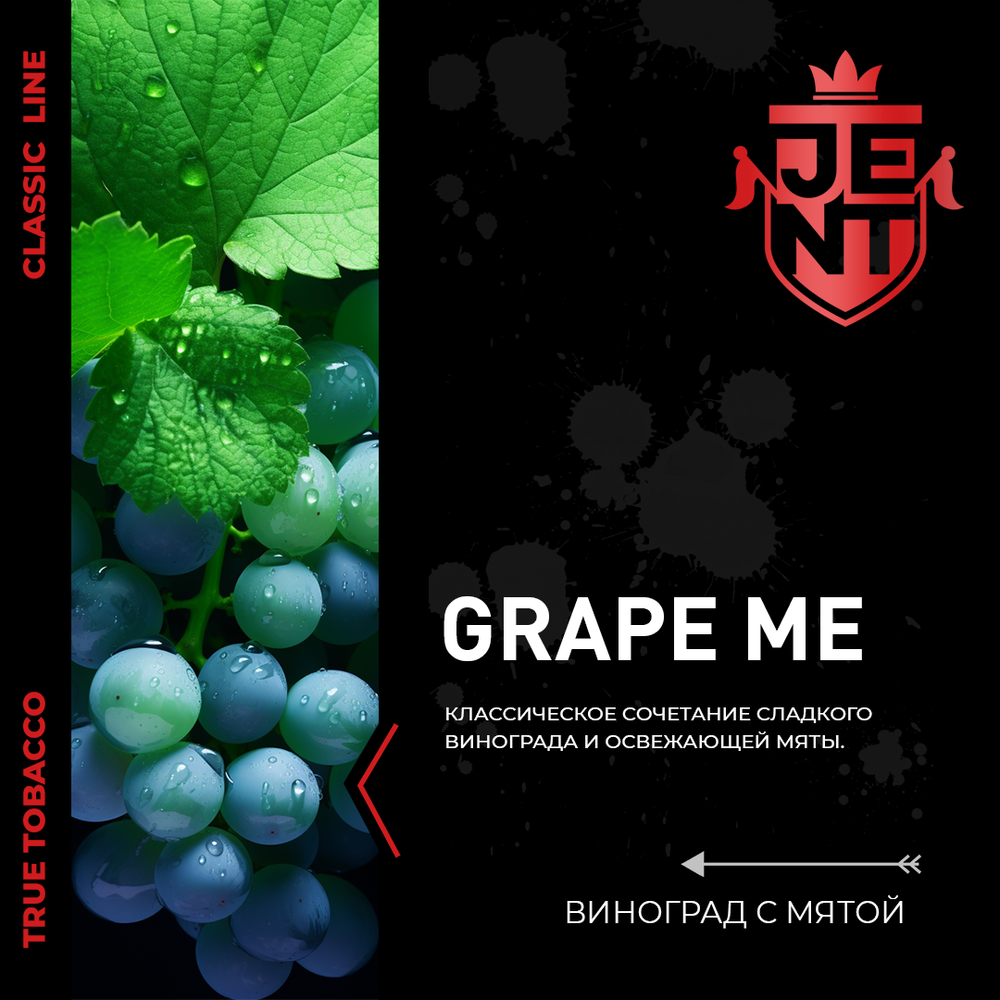 Jent Classic Line - Grape Me (100g)