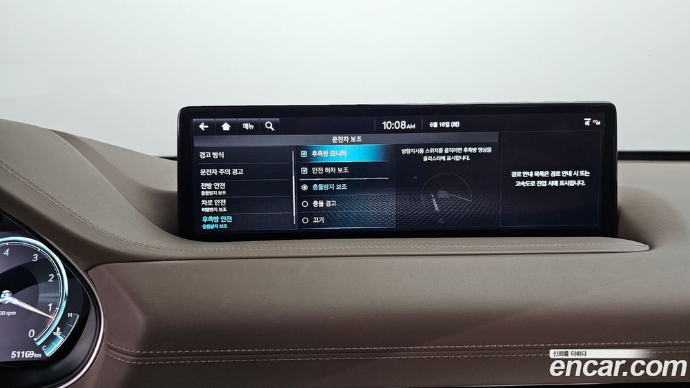Genesis GV80 3.0 Дизель AWD (12.2021)