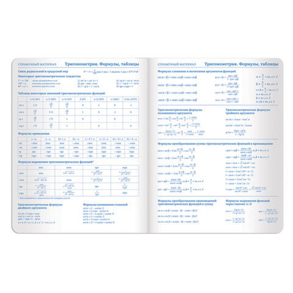 Дневник 1-11 класс 48 л., обложка кожзам (твердая), нашивка, BRAUBERG "CROCODILE", черный, 105481