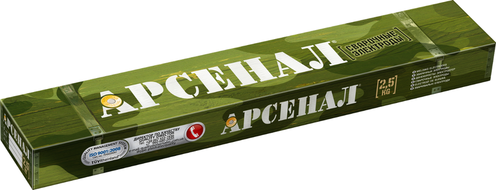 Электроды МР-3 АРС д.5мм Уп/5кг
