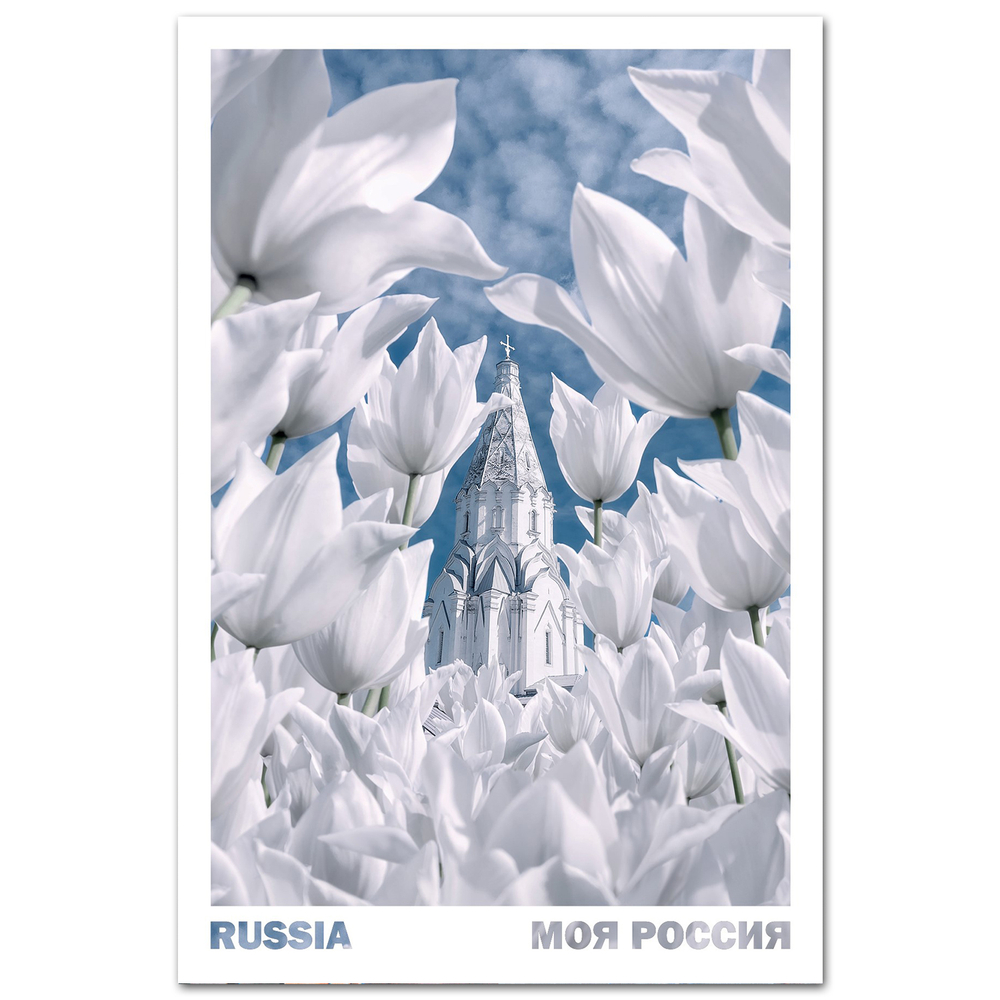 Церковь Вознесения Господня в Коломенском, Москва