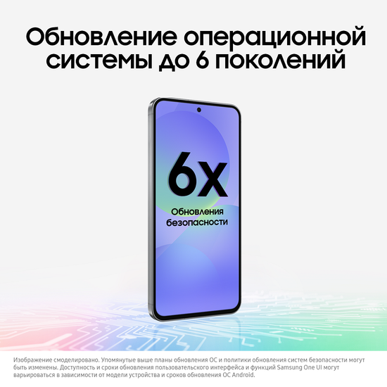 Смартфон Samsung Galaxy A56 256Гб Черный