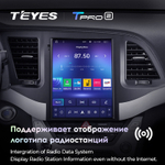 Teyes TPRO 2 9.7" для Hyundai Elantra 6 2015-2019