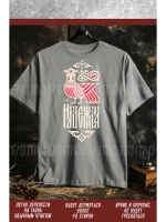 Термонаклейка на одежду, термопринт Надежда