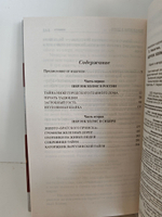 Шерлок Холмс в России