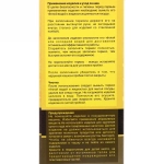 Термос с металлической колбой 1000 мл»Для поднятия боевого духа» Серп и молот