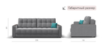 Диван Босс Велюр Монолит сталь