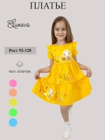 11-196-11 Платье для девочки