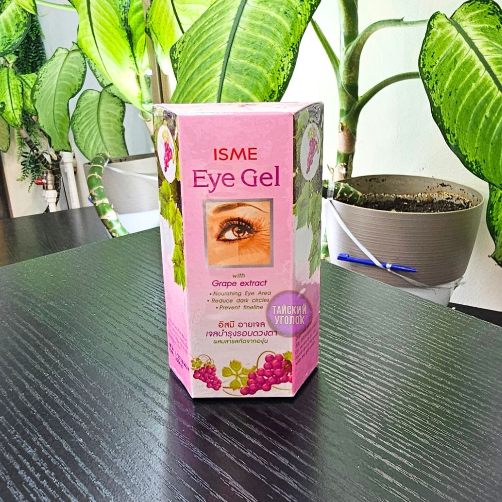 Гель для кожи вокруг глаз ISME с экстр. винограднвх косточек 10 гр